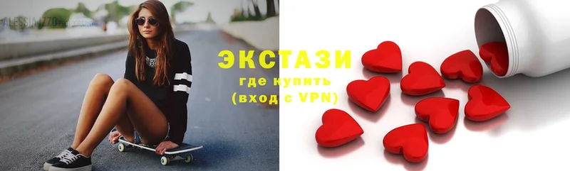 закладки  Грязи  Ecstasy диски 